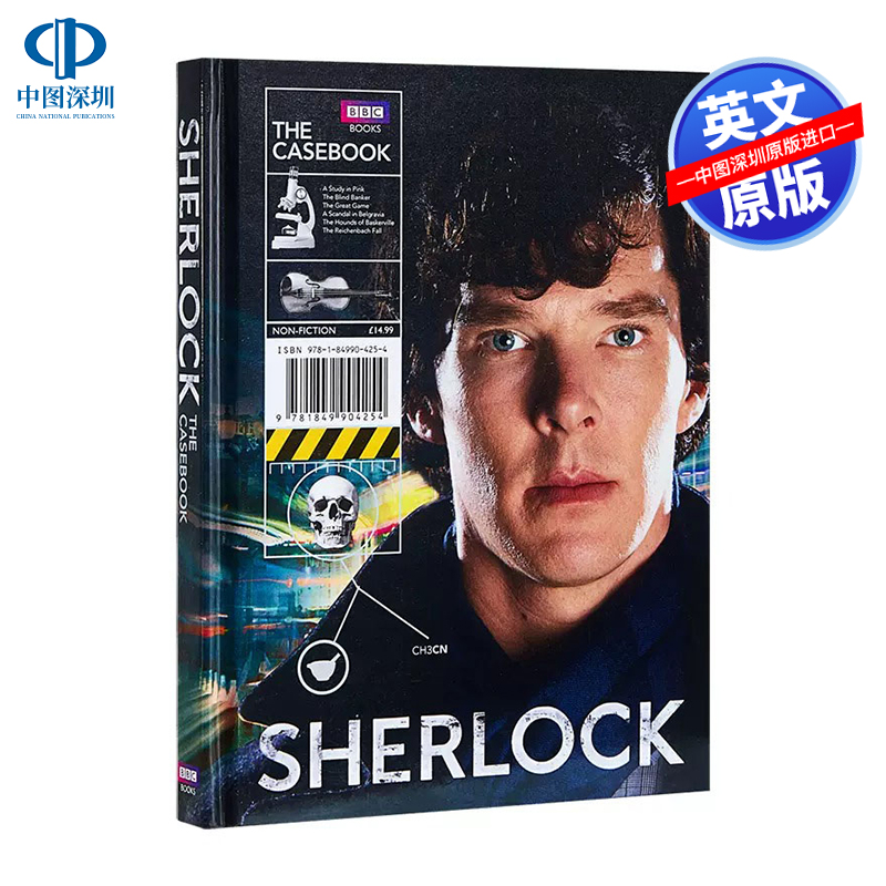 英文原版 神探夏洛克 福尔摩斯 精装 BBC Sherlock the Casebook 周边同期电视剧 侦探悬疑电影热销小说 书籍/杂志/报纸 原版其它 原图主图