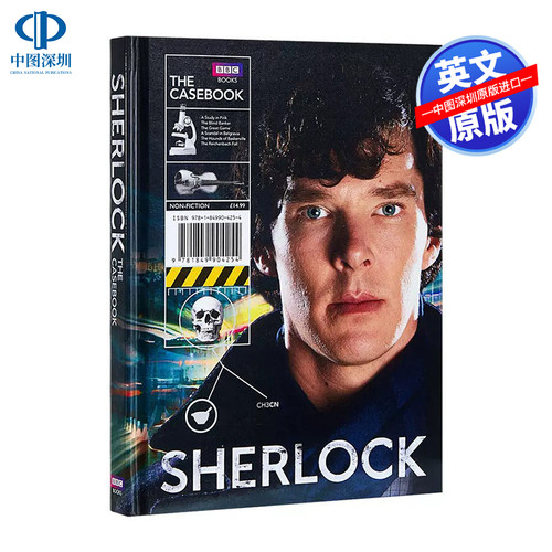 英文原版 神探夏洛克 福尔摩斯 精装 BBC Sherlock the Casebook 周边同期电视剧 侦探悬疑电影热销小说
