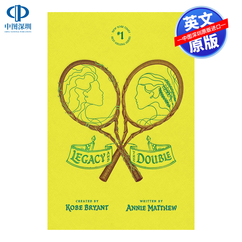 英文原版 科比 遗产和双重人格 Legacy and the Double 巫兹纳德系列第二部 遗产和王后 续作 Kobe Bryant 进口正版书