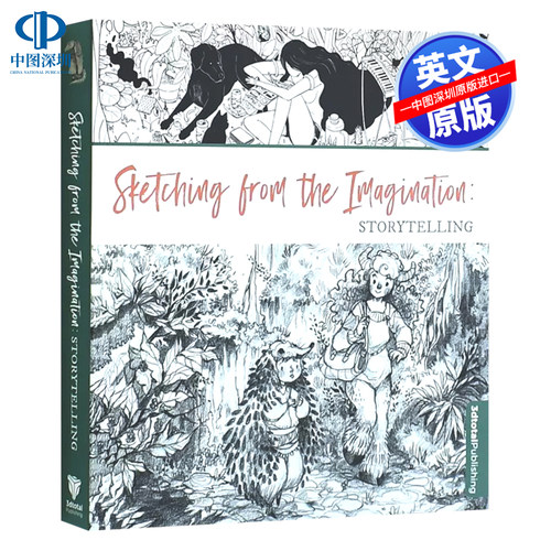 英文原版 想象中的素描讲故事 绘画艺术书 黑白线稿 50位专业故事艺术家 绘画技巧 Sketching from the Imagination: Storytelling