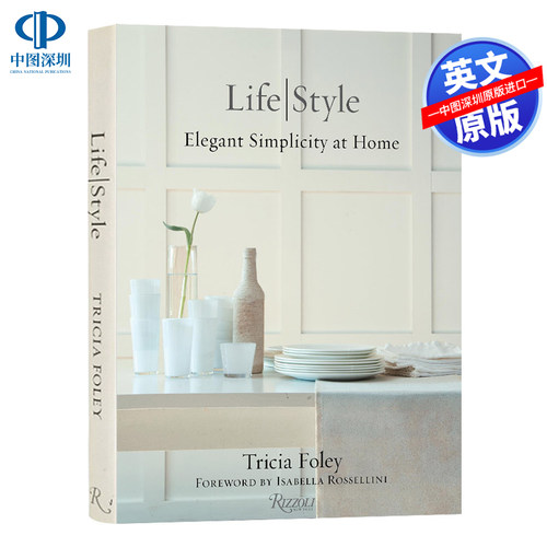 极简的优雅TriciaFoleyLife