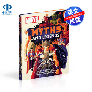 Myths Marvel and Legends 全彩书籍 英文原版 漫威英雄和宇宙史诗起源介绍青少年课外科幻阅读精装 DK漫威神话和传说