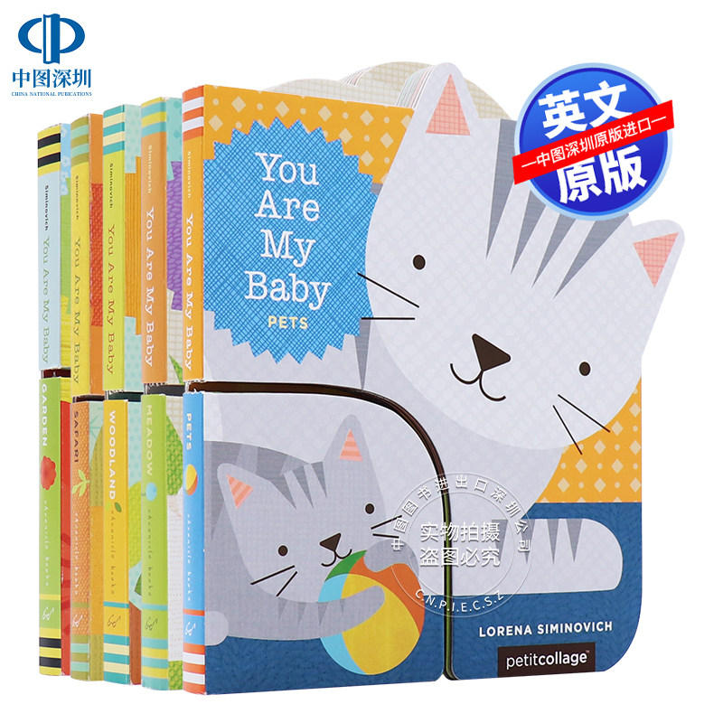 【好物体验专享】英文原版 You are My Baby 你是我的宝贝系列书籍 5册 儿童纸板子母书 儿童绘本 低幼宝宝英语启蒙书籍 亲子互动
