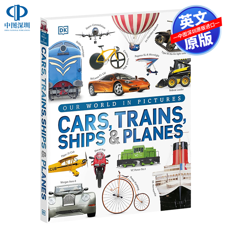 英文原版 DK图解插图百科全书系列：交通工具 全彩精装大开本Cars Trains Ships and Planes 车,火车,船和飞机 进口书籍正版