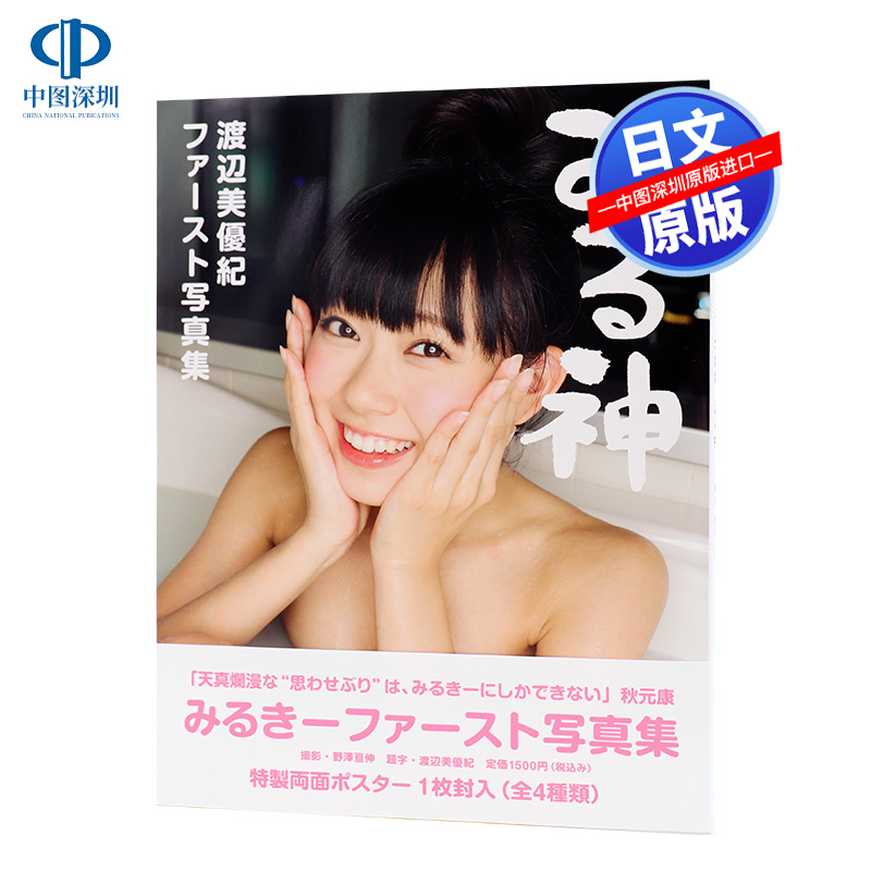 封面以实物为准