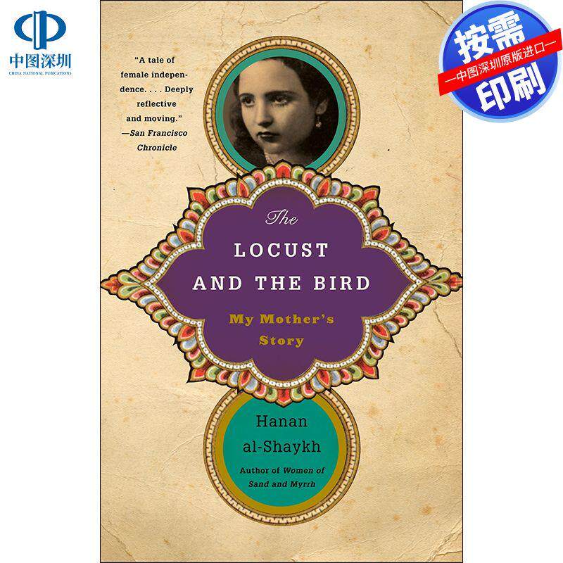 预售【按需印刷】英文原版 蝗虫与鸟The Locust and the Bird原版进口书籍