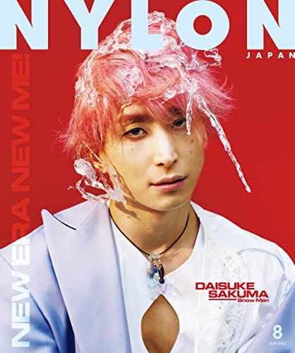 【深图日文】NYLON JAPAN 2022年 8月号 表紙:佐久間大介(Snow Man) / guys表紙:小芝風花 日本原装进口 杂志 书 书籍/杂志/报纸 其它类期刊订阅 原图主图