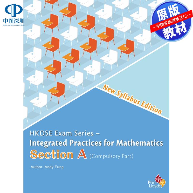 预售 DSE原版教材 初中英文 Pan Lloyds Grammar Build-up for Secondary Students (Book 3)品乐思中学生语法进阶训练（第三册）