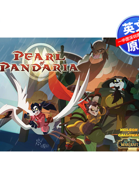 英文原版 魔兽世界 熊猫人之珠 暴雪传说 World of Warcraft: Pearl of Pandaria 进口英文版正版书籍 Blizzard Legends