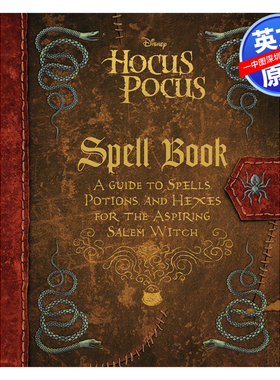 英文原版 The Hocus Pocus Spell Book 骗局 DISNEY PRESS Eric Geron 课外阅读睡前故事儿童绘本书籍