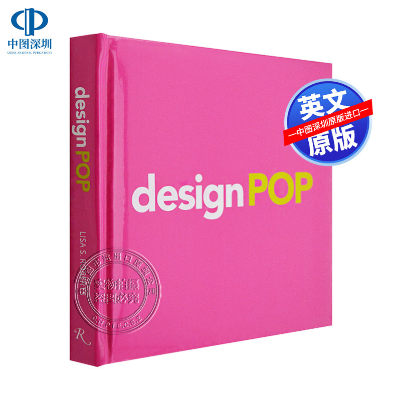英文原版 DesignPOP 设计POP精装版 产品设计作品摄影集 当代家具和产品设计类工具书籍 进口正版