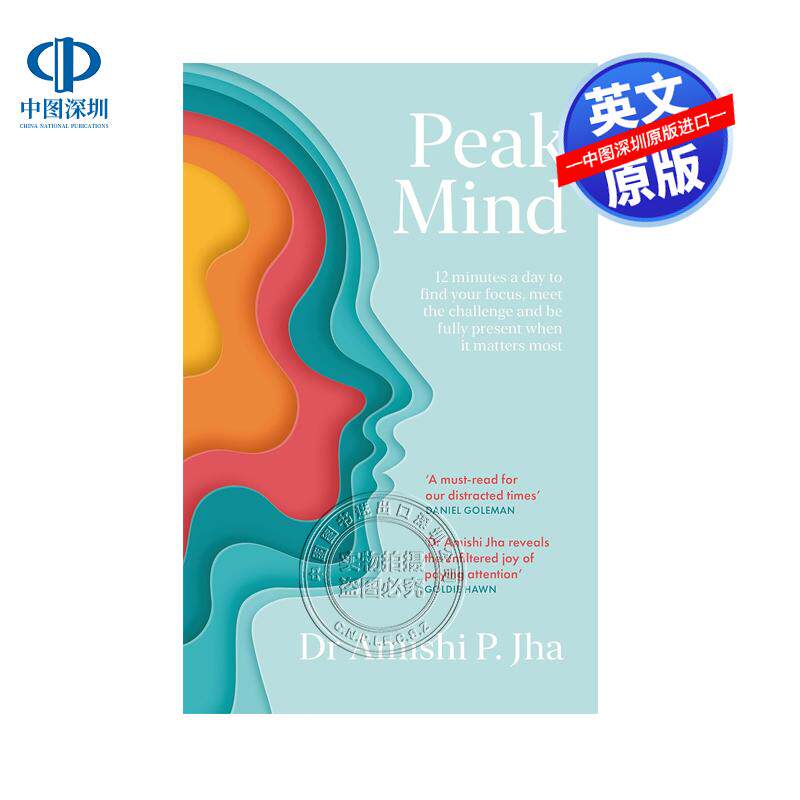 预售英文原版 巅峰思维 如何训练你的大脑高效地集中注意力 Peak Mind 自我提升指南