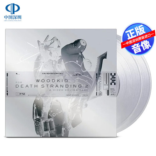 【中图音像】Woodkid 死亡搁浅2：冥滩之上 2LP透明黑胶 游戏原声