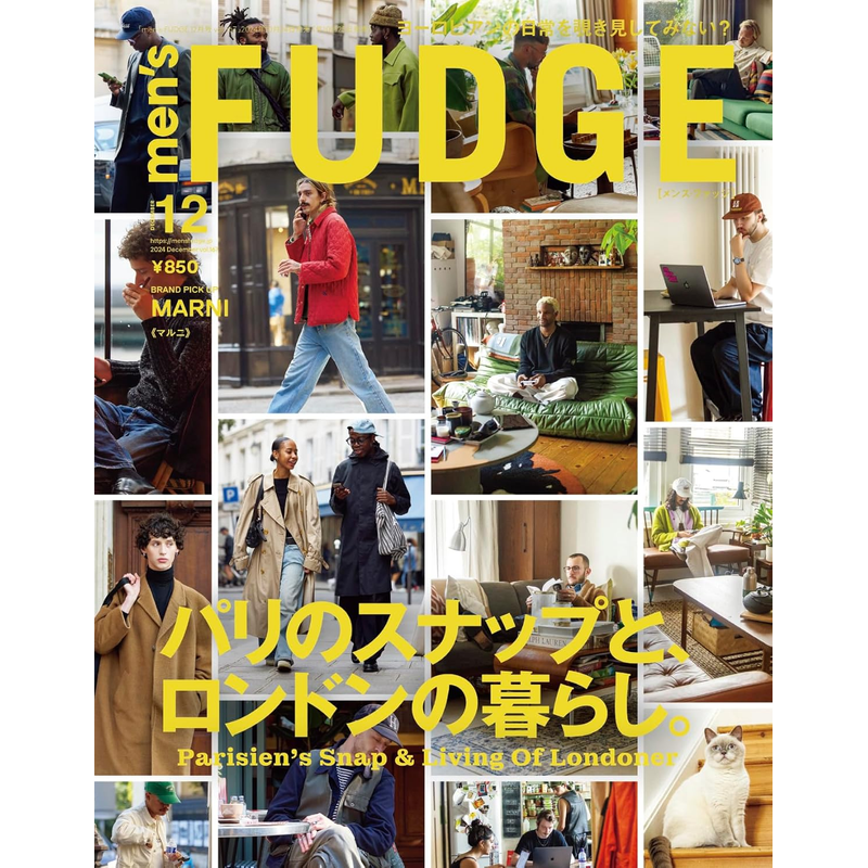 现货【深图日文】men's FUDGE - メンズ ファッジ - 2024年12月号 Vol.167 潮流男装 日本进口杂志 全款