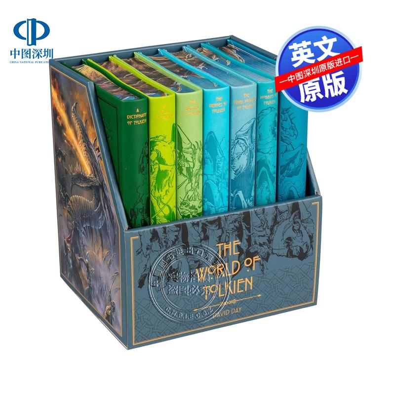英文原版 托尔金的世界7册套装 精装豪华版盒装小说 指南科普百科 World of Tolkien Seven-Book Boxed Set 中土世界 David Day