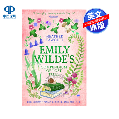 预售英文原版 艾米莉王尔德 失落的故事汇编 Heather Fawcett 奇幻小说 Emily Wilde's Compendium of Lost Tales