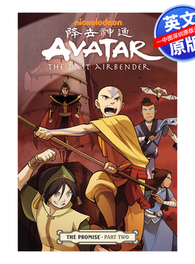 英文原版 阿凡达 最后的气宗 Avatar: The Last Airbender 承诺第二部分The Promise, Part 2 进口英文版正版书籍
