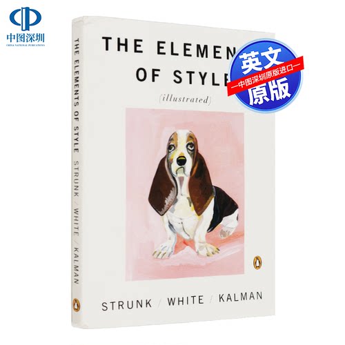 预售英文原版 风格的要素 The Elements of Style Illustrated 经典英语写作指南 出国留学指导书 进口书 正版
