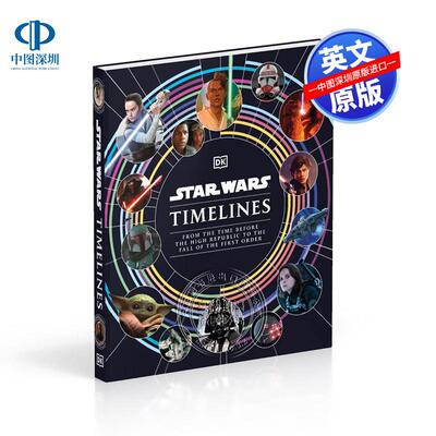 现货英文原版 星球大战 时间线 Star Wars? Timelines