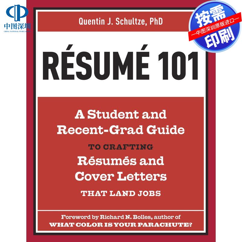 预售【按需印刷】简历入门Resume 101企鹅兰登出版 进口书籍正版
