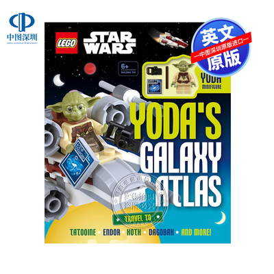 英文原版 DK 乐高星球大战尤达的银河地图集 含迷你人偶 精装 LEGO Star Wars Yoda's Galaxy Atlas 人仔