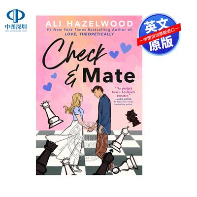 现货英文原版 Check & Mate 将军无棋 爱情假说作者新书 Ali Hazelwood 北美晋江爱情小说