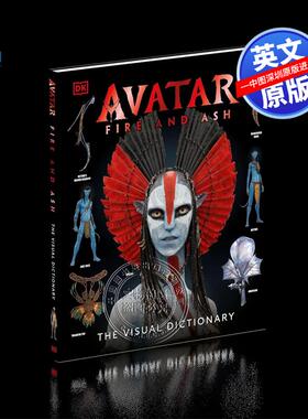 英文原版 阿凡达3火与烬视觉图解字典词典 DK精装图鉴科普百科 Avatar Fire and Ash The Visual Dictionary卡梅隆 周边可搭设定集