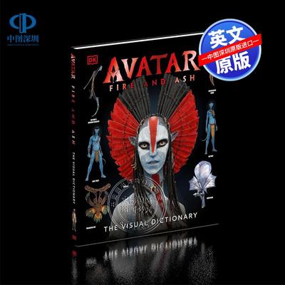 预售英文原版 阿凡达3火与烬视觉图解字典词典 DK精装图鉴科普百科 Avatar Fire and Ash The Visual Dictionary卡梅隆 可搭设定集