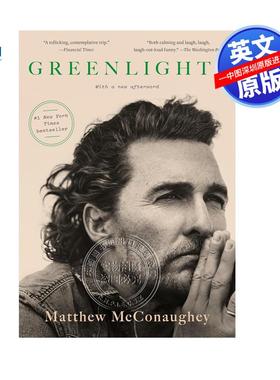 英文原版 绿灯 Greenlights 马修麦康纳自传 奥斯卡金像奖获奖演员