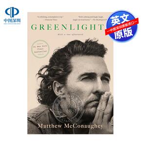 预售英文原版 绿灯 Greenlights 马修麦康纳自传 奥斯卡金像奖获奖演员