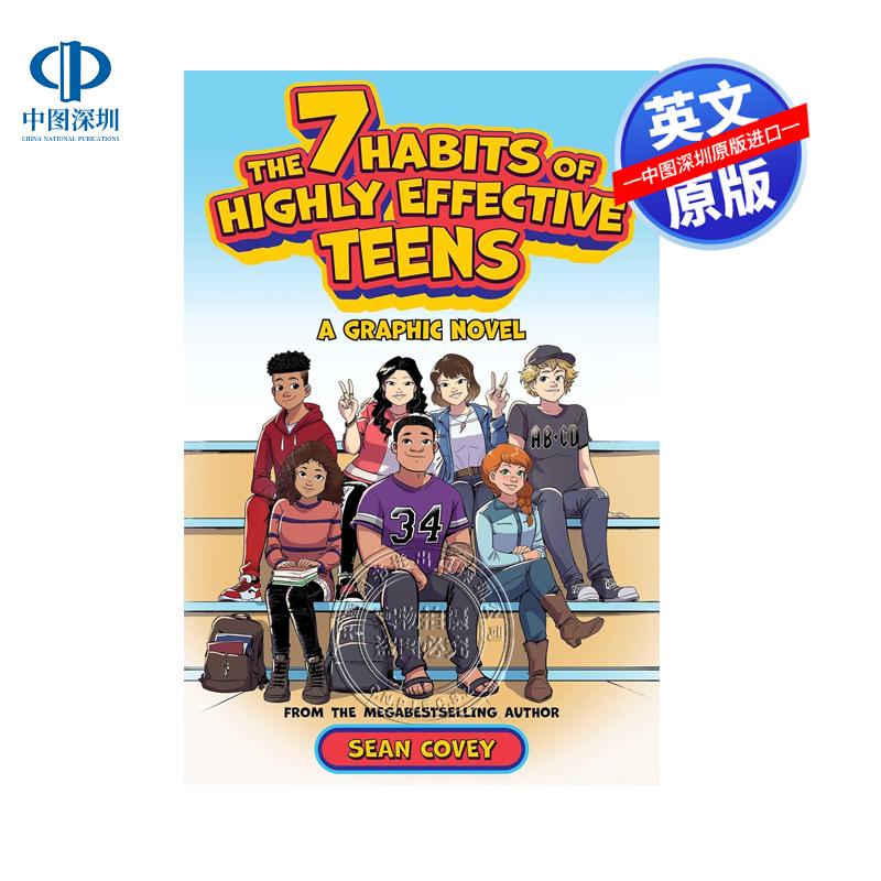 英文原版 高效能人士的七个习惯 青少年漫画图形小说 如何自我提升养成自律读物 The 7 Habits of Highly Effective Teens