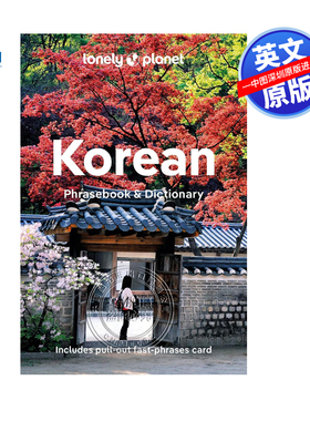 英文原版 孤独星球 韩国语词典 Lonely Planet Korean Phrasebook & Dictionary
