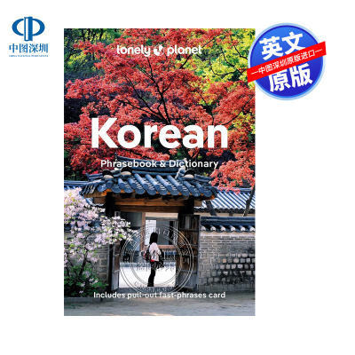 预售英文原版 孤独星球 韩国语词典 Lonely Planet Korean Phrasebook & Dictionary