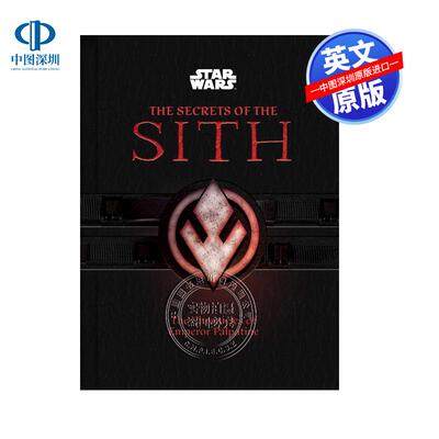 预售英文原版 星球大战 西斯的秘密 达斯·西迪厄斯编年史 精装终极指南 Star Wars: The Secrets of the Sith 影视剧周边画册