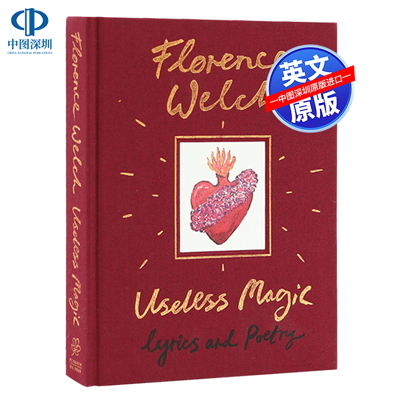 预售英文原版 Useless Magic: Lyrics and Poetry 没用的魔术：歌词和诗歌 弗洛伦斯·韦尔奇（Florence Welch）