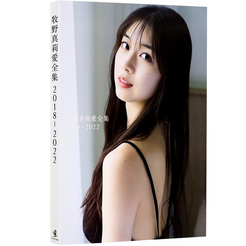 早安少女组牧野真莉爱全集
