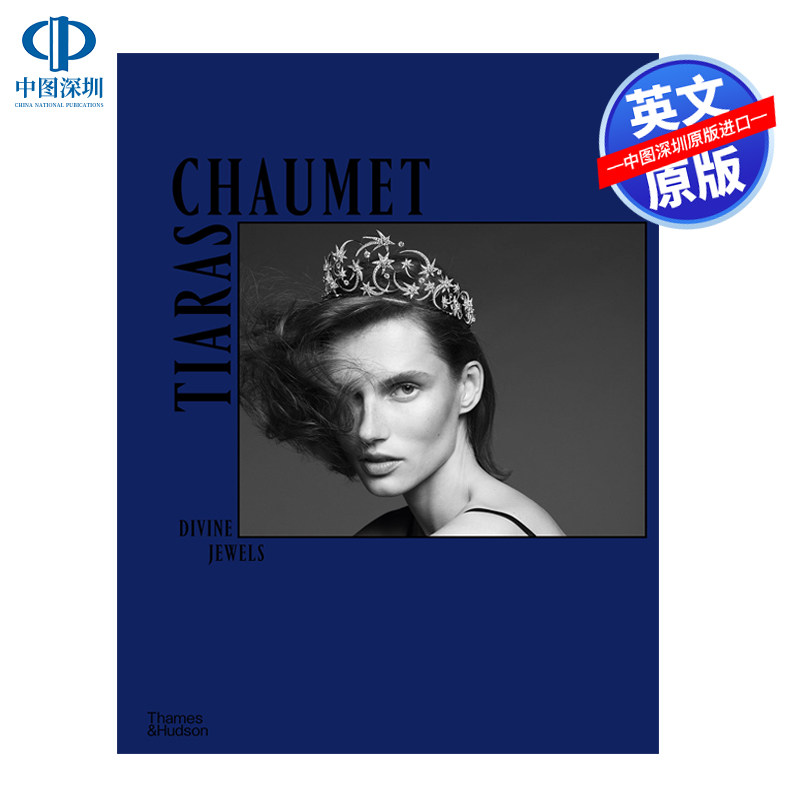 【预售英文原版】Chaumet Tiaras Divine Jewels尚美珠宝皇冠 时尚精品配饰现代装饰图鉴收藏品珠宝品牌设计艺术类书籍