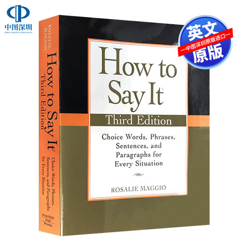 如何表达与外国人交谈英语写作