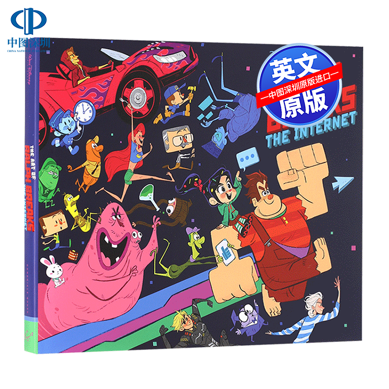 英文原版 无敌破坏王2:大闹互联网 电影设定集 Art of Ralph Breaks the Internet 电影精装艺术画册 进口正版书籍
