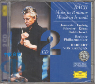 B小调弥撒曲 巴赫 2CD 卡拉扬 环球 4594602 中图音像