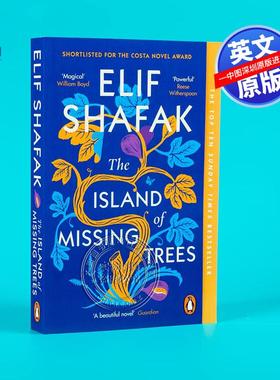 英文原版 失踪树木的岛屿 5项国际文学大奖入围作品小说 The Island of Missing Trees 艾丽芙·沙法克 Elif Shafak