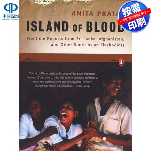 预售【按需印刷】血岛Island of Blood企鹅兰登出版 进口书籍正版