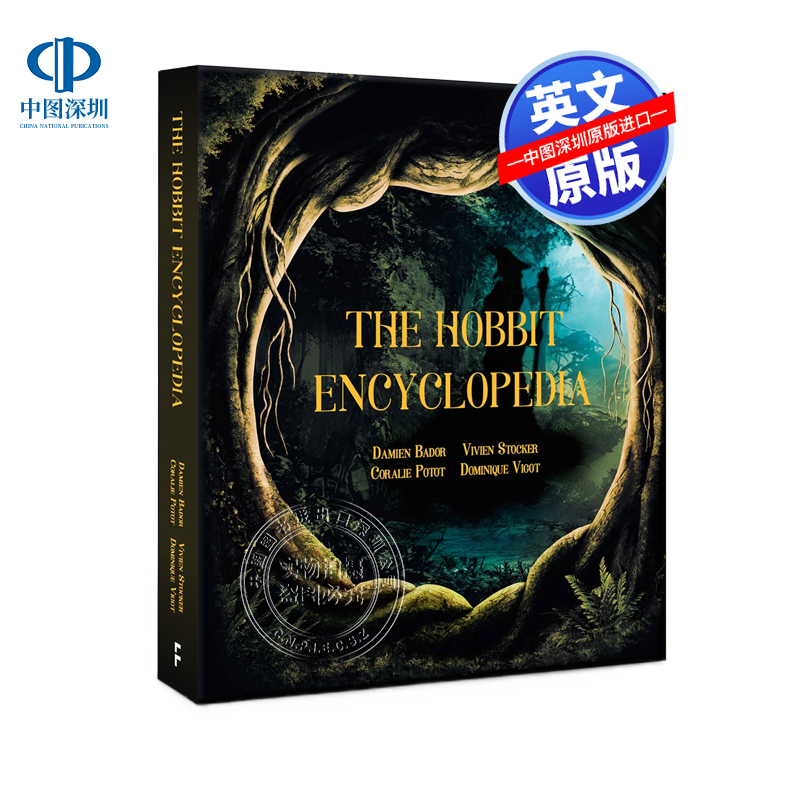 英文原版 霍比特人百科全书 中土世界 The Hobbit Encyclopedia 进口英文正版书籍