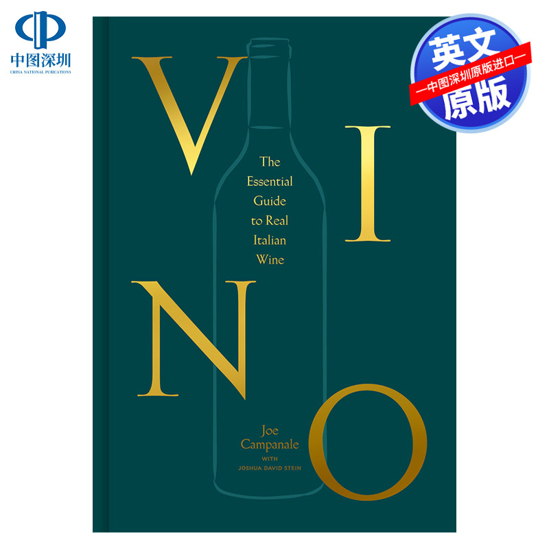Vino：真正的意大利葡萄酒指南