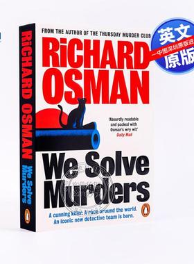 预售英文原版 我们解决谋杀案 纽约时报畅销书幽默侦探小说 理查德奥斯曼 We Solve Murders Richard Osman周四推理俱乐部作者新书