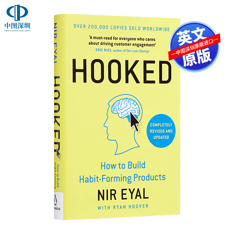 预售英文原版 Hooked上瘾:让用户养成使用习惯的四大产品逻辑 互联网产品交互设计 上瘾模型 英文原版进口科学技术类书籍