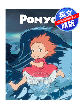 英文原版 吉卜力工作室 波妞30张明信片盒装 Studio Ghibli Ponyo: 30 Postcards 宫崎骏 崖上的波妞悬崖上的金鱼姬 电影周边