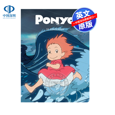英文原版 吉卜力工作室 波妞30张明信片盒装 Studio Ghibli Ponyo: 30 Postcards 宫崎骏 崖上的波妞悬崖上的金鱼姬 电影周边