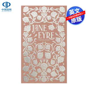 豪华收藏版 Jane Eyre 英文原版 外国英语经典 精装 Wordsworth系列 文学小说读物 简爱