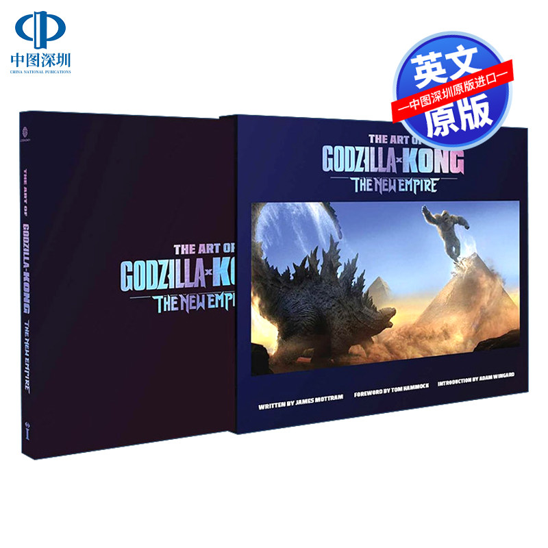 英文原版 哥斯拉大战金刚2:帝国崛起 精装电影艺术设定集 The The Art of Godzilla x Kong: The New Empire 画册书